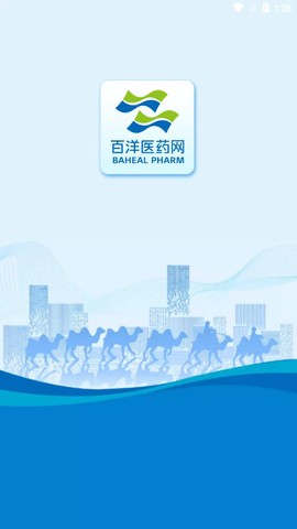 百洋医药网截图1