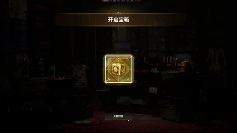 绝地求生买什么箱子