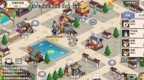 大梦山河截图3