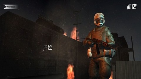 僵尸战场生存射击截图3