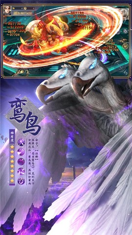 万妖云梦集[图1]