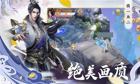 万妖云梦集截图1