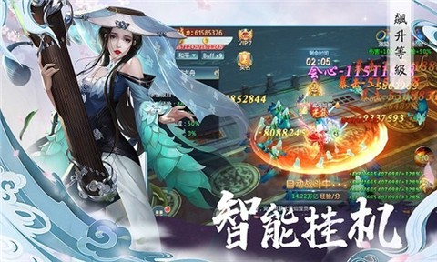 万妖云梦集截图2