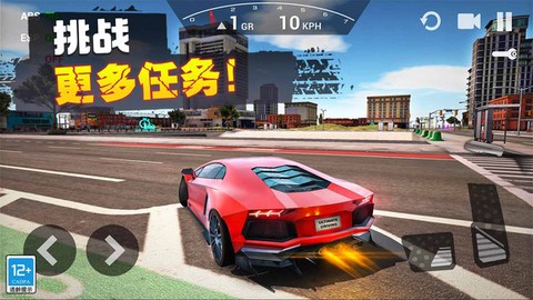 飞车传说[图1]