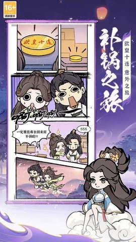 诛天剑侠[图1]