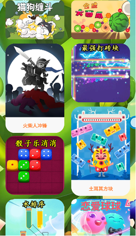 猫狗缠斗截图2