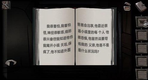西城异闻[图12]