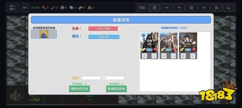 领主争霸[图1]
