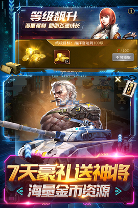 天天狙击截图2