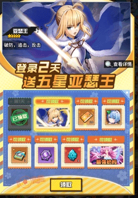 潘多拉归来[图3]