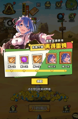 潘多拉归来[图4]