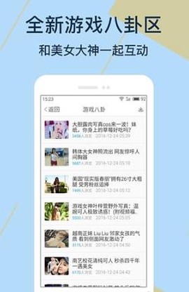 7399游戏盒截图2