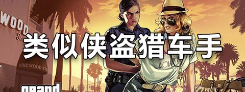 罪恶暴徒截图2