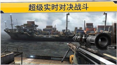 我狙击贼6[图2]