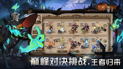 时间之钥截图1