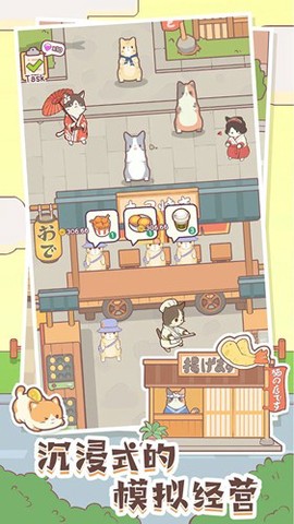 猫咪零食吧截图3