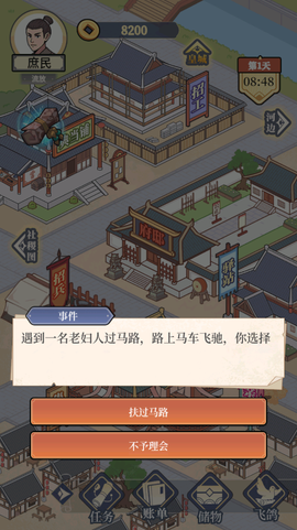 万万没想到[图4]