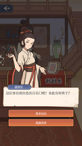 万万没想到[图6]