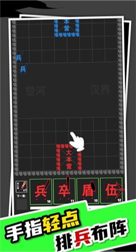 飞行坦克模拟器截图1