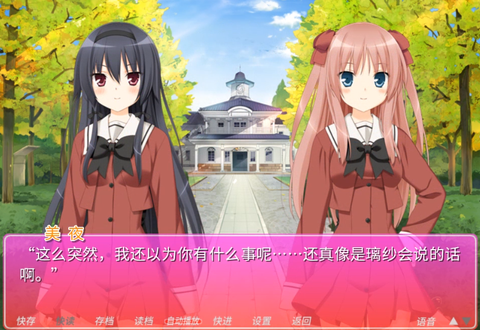 花吻在上手游版[图2]
