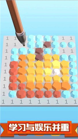 天才画手截图3