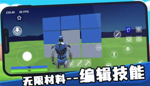 堡垒射击截图1