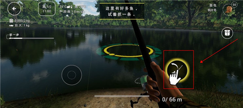 垂钓星球[图4]