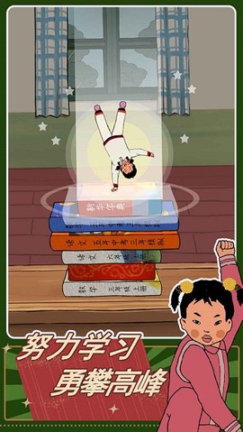 王蓝莓的机智生活截图2