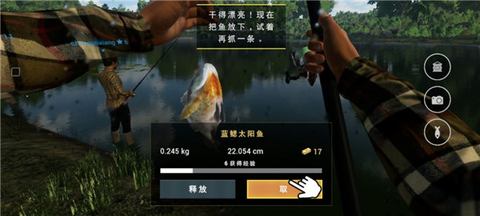 垂钓星球[图5]