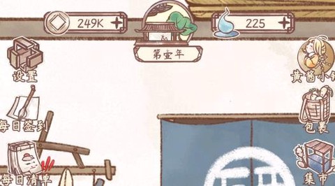鸣沙客栈[图1]