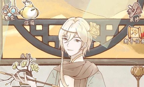 鸣沙客栈[图2]
