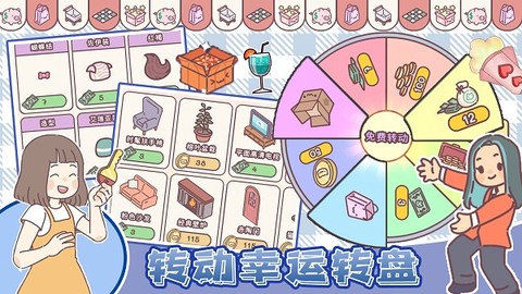 我的少女恋爱物语[图1]