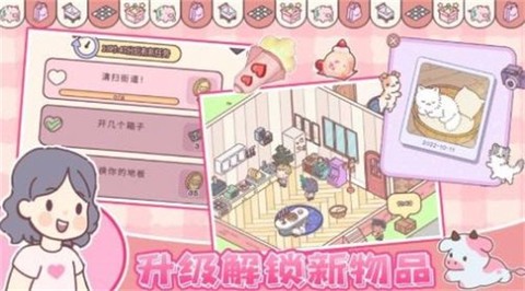 我的少女恋爱物语截图2