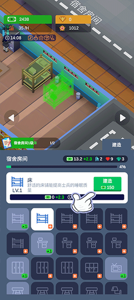 学校大亨[图2]