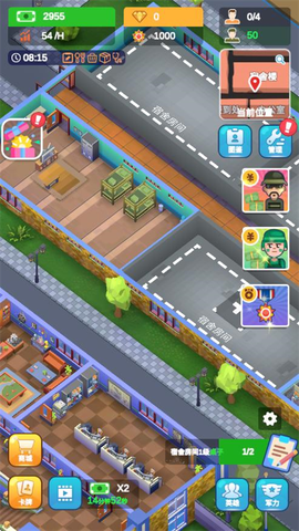 学校大亨截图2