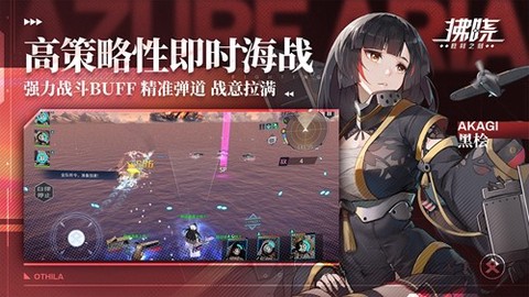 拂晓胜利之刻[图1]