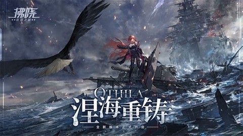 拂晓胜利之刻[图4]