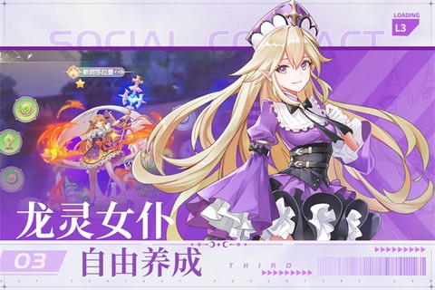 风色传说截图2
