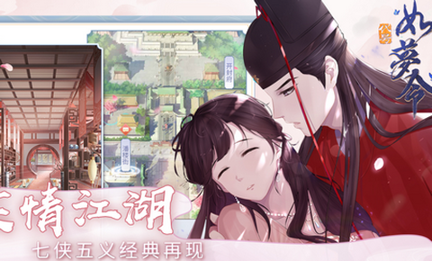 代号如梦令[图1]