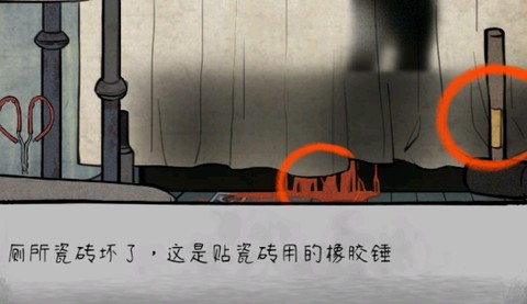 民间怪谈档案[图1]