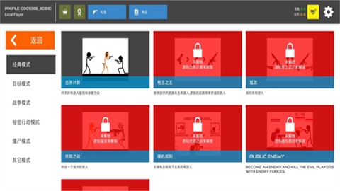 火柴人战争红色打击截图1