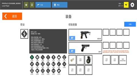 火柴人战争红色打击截图2