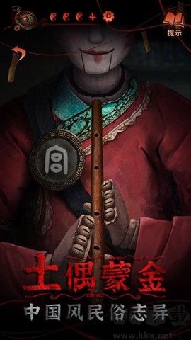纸嫁衣4红丝缠[图1]