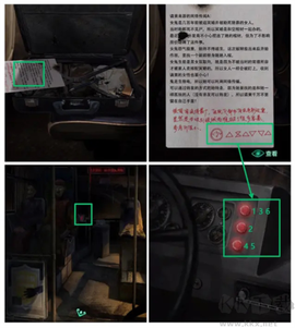 纸嫁衣4红丝缠[图5]