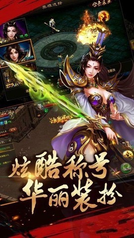 重返沙城[图1]
