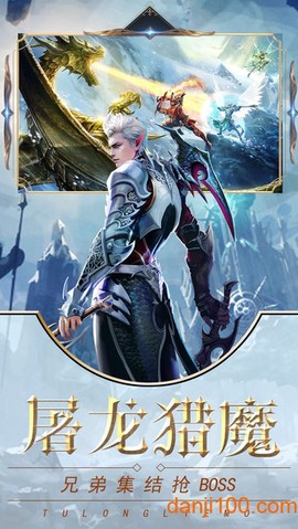 众神之下[图2]