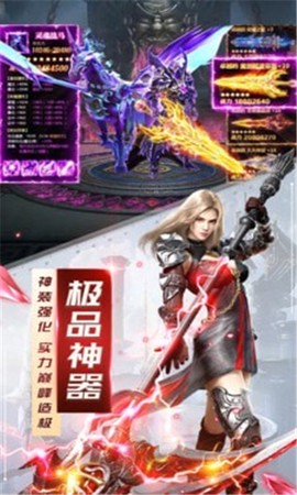 众神之下截图3