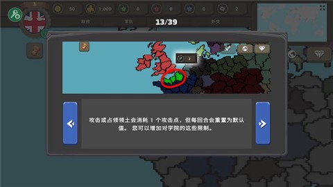波兰球之战[图9]