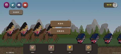 波兰球之战截图2