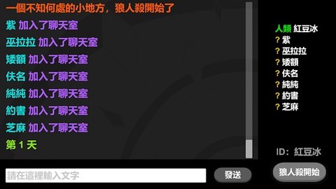 商店停车场截图1
